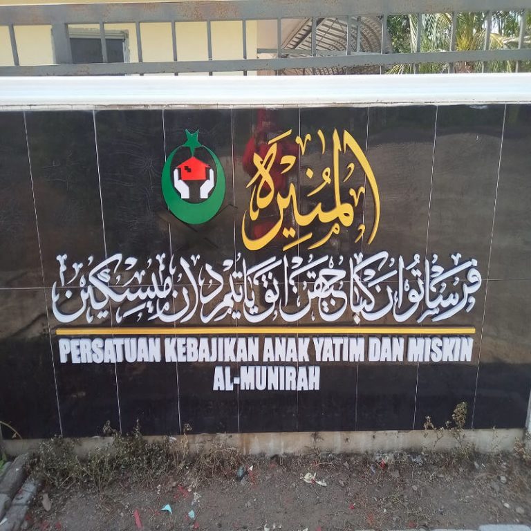 [UPDATED] Senarai Lengkap 14 Rumah Anak Yatim Di Kedah (2024)