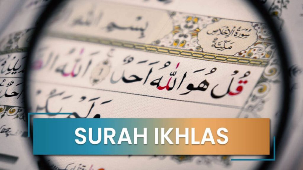 kelebihan surah al-ikhlas