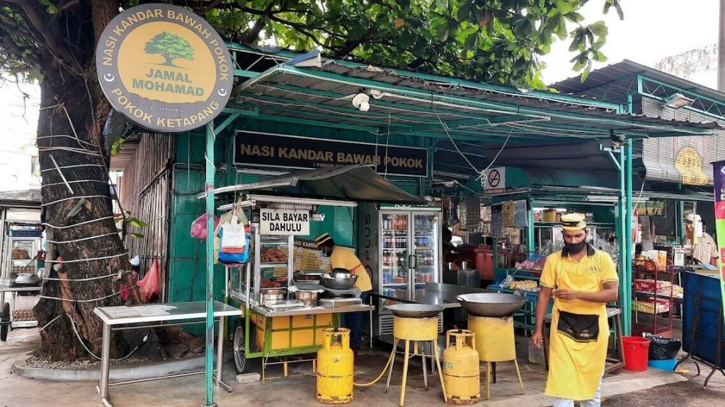 restoran Nasi Kandar Pokok Ketapang