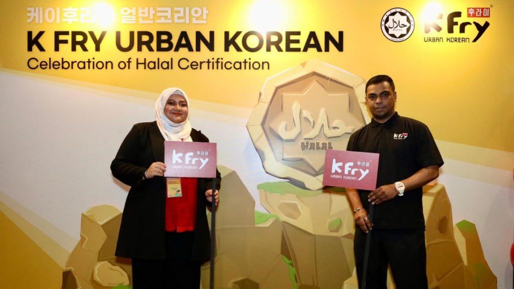 (From Left to right) Ms Shahirah Binti Razid, K Fry Marketing Manager and Encik Ismail Bin Sulaiman, K Fry Halal Chairman & Operation Director